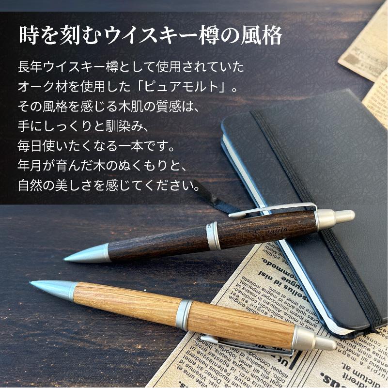 名入れ 三菱鉛筆 uni ピュアモルト PURE MALT シャープペンシル 0.5mm