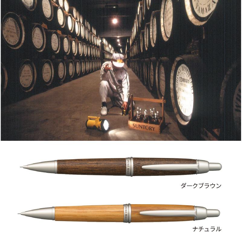 名入れ 三菱鉛筆 uni ピュアモルト PURE MALT シャープペンシル 0.5mm