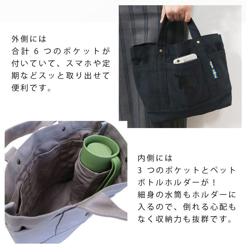 トートバッグ moz モズ 帆布トート Mサイズ ポイント刺繍 ペットボトル