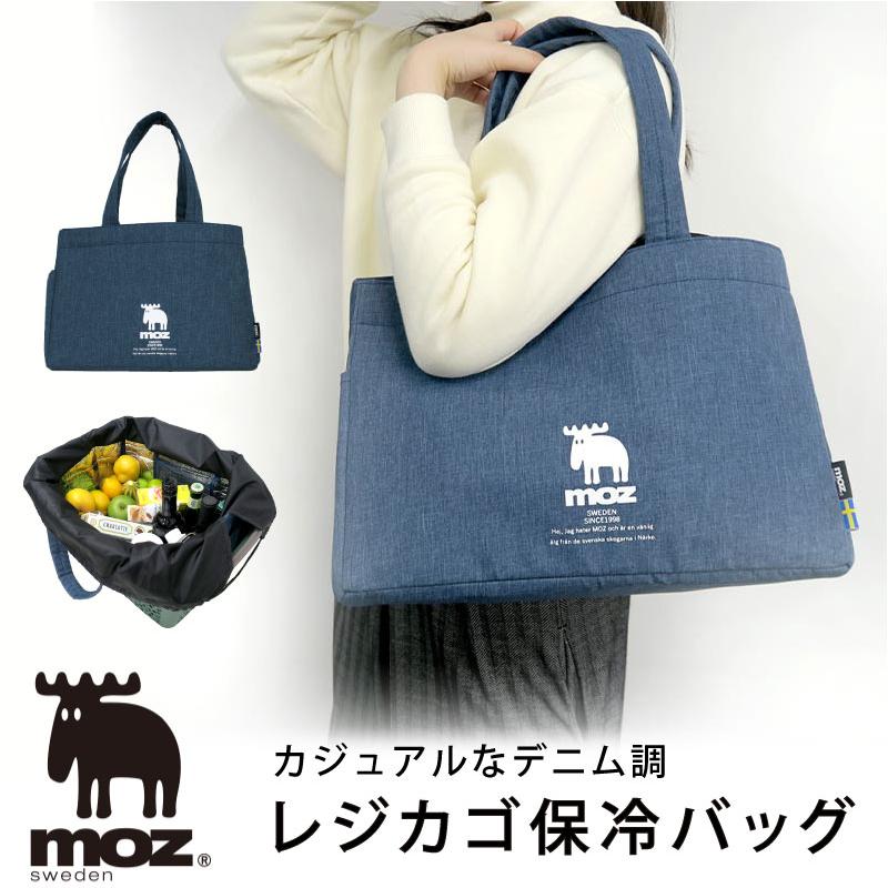 Moz モズ 保冷バッグ レジカゴバッグ エコバッグ エコバック 大容量 巾着型 ワンポイント かわいい おしゃれ Mozregibag 名入れオリジナルアイテム Sympl 通販 Yahoo ショッピング