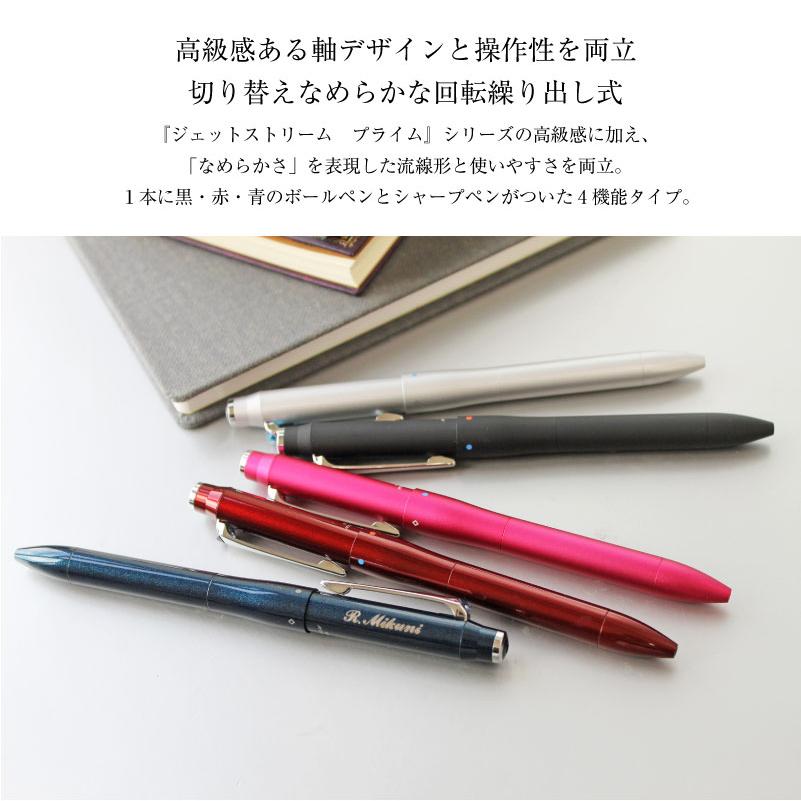 uni ジェットストリームプライム 回転式多機能ペン 3&1 3色 uni ジェットストリームプライム 回転式多機能ペン 3&1 3色