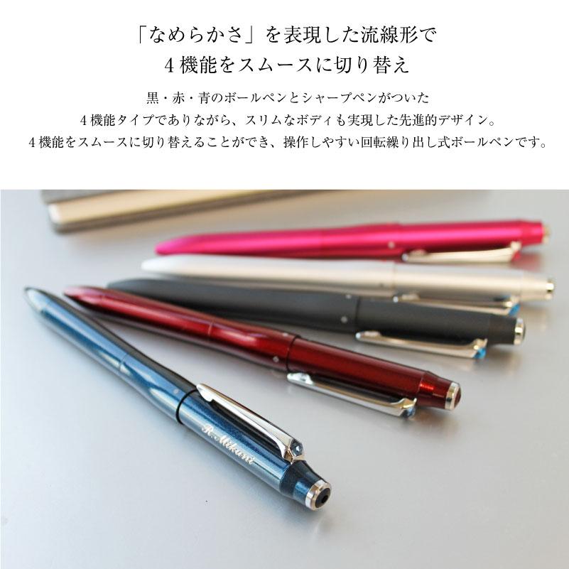 uni ジェットストリームプライム 回転式多機能ペン 3＆1 3色ボールペン