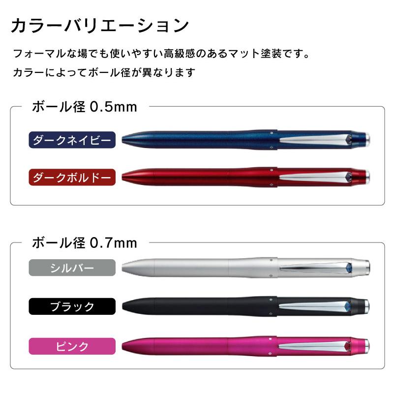 uni ジェットストリームプライム 回転式多機能ペン 3＆1 3色