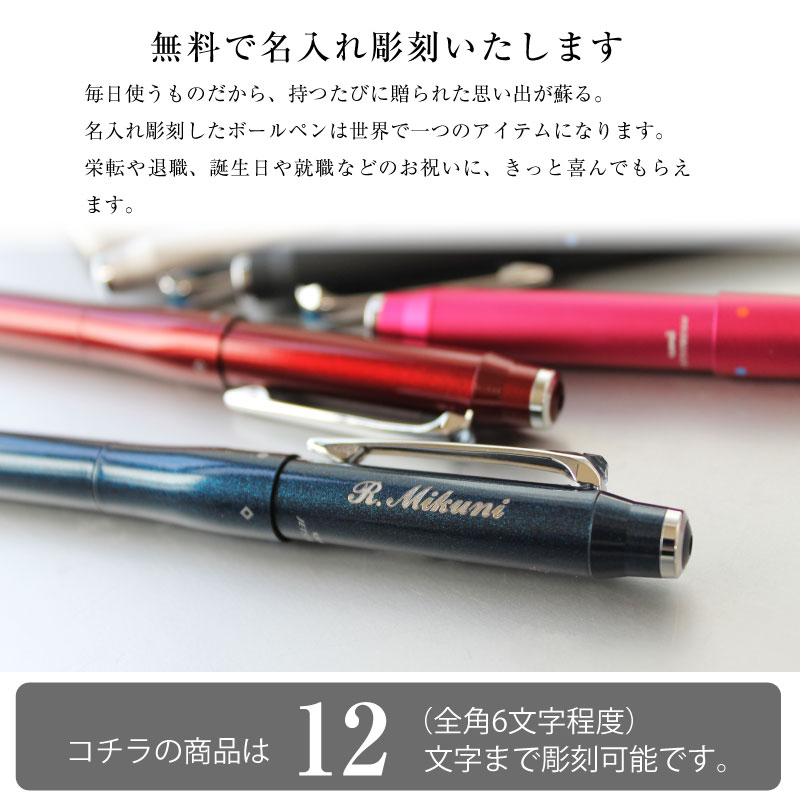uni ジェットストリームプライム 回転式多機能ペン 3＆1 3色ボールペン