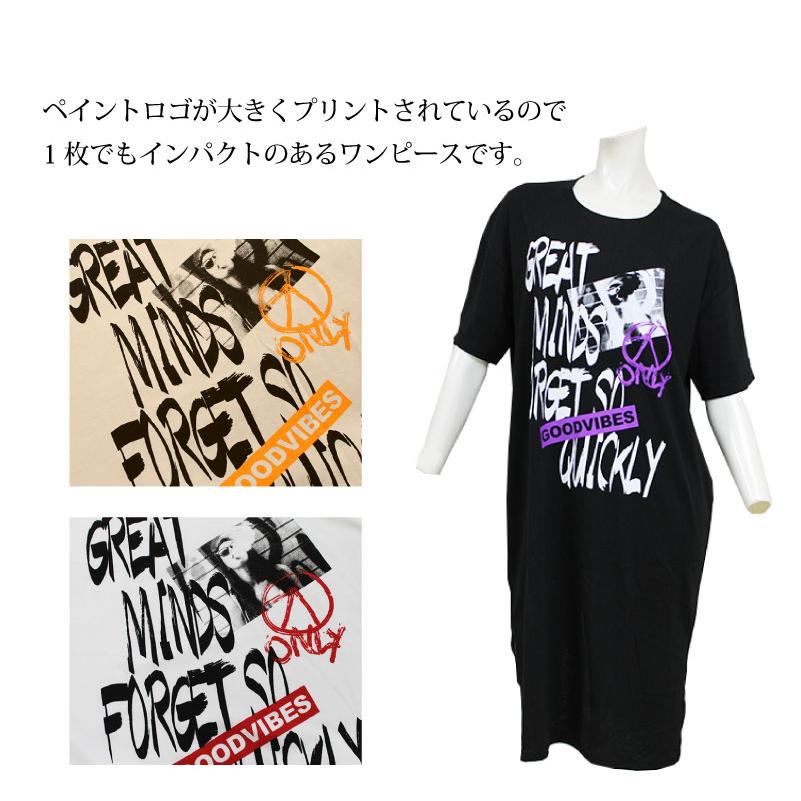 La Rose ペイントロゴ柄サイドスリットルーズtワンピース Tシャツワンピ プリント 半袖 丸首 ひざ丈 ベージュ シロ クロ F Nnc L 名入れオリジナルアイテム Sympl 通販 Yahoo ショッピング