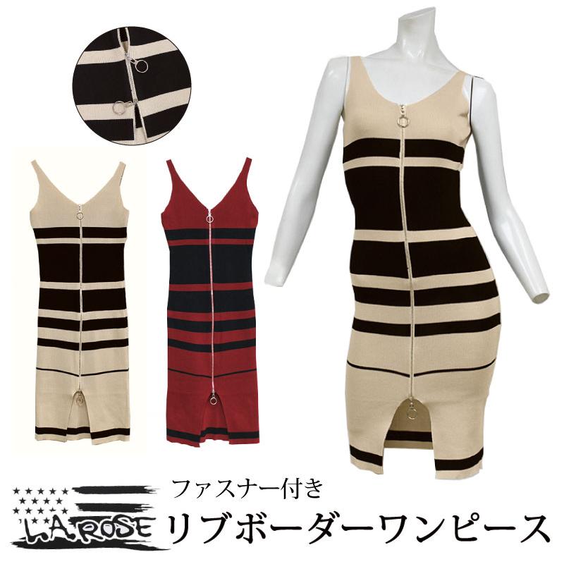La Rose ファスナー付き リブボーダーワンピース ノースリーブ センタースリット 伸縮 ベージュ ワインレッド ミニ丈 F ポリエステル Nnc976 9 名入れオリジナルアイテム Sympl 通販 Yahoo ショッピング