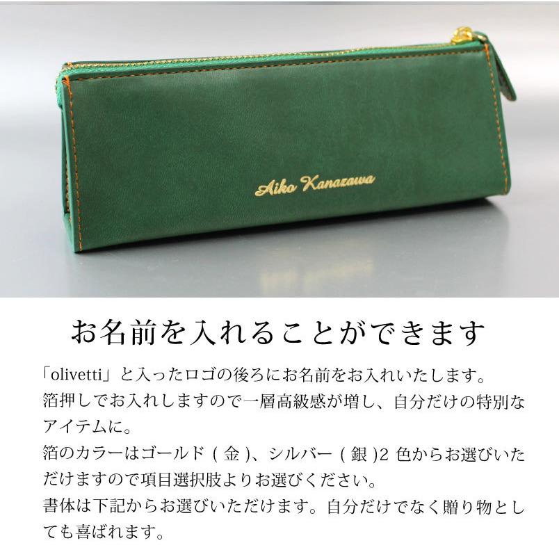 オリベッティ olivetti ペンケース フェイクレザー ファスナー ロゴ