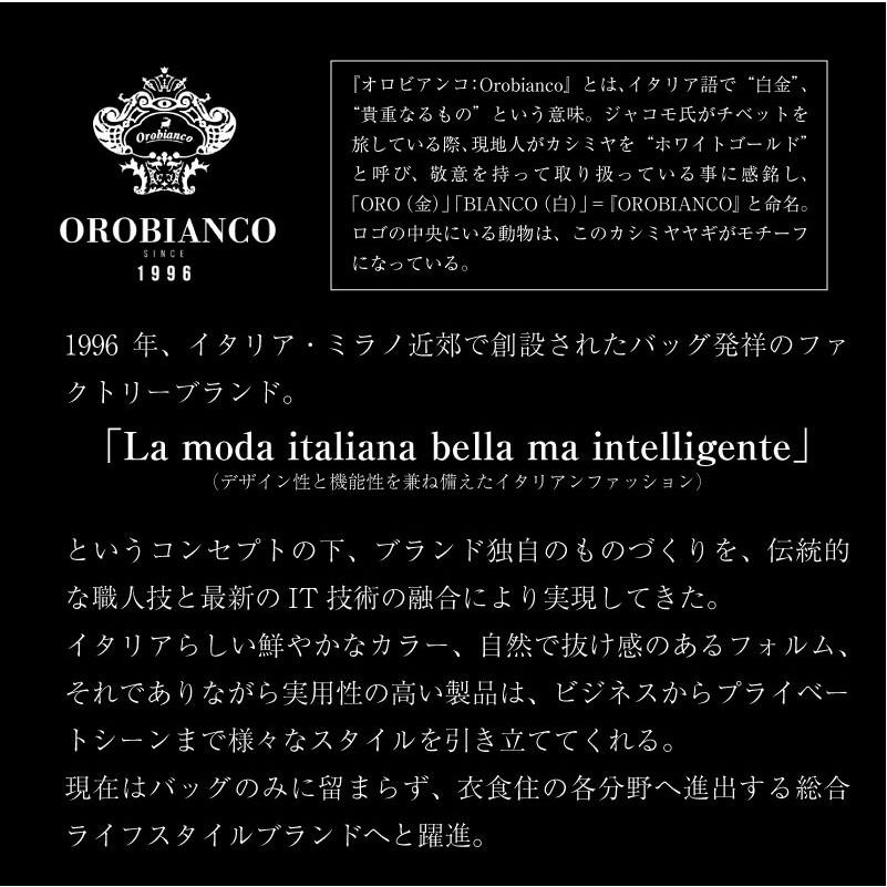 ボールペン ノック式 オロビアンコ Orobianco オログラム 名入れ対応 ブラック ブルー レッド 贈り物 プレゼント |  | 01