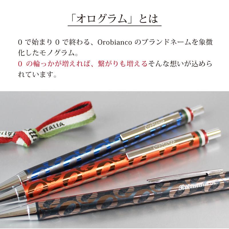 ボールペン ノック式 オロビアンコ Orobianco オログラム 名入れ対応 ブラック ブルー レッド 贈り物 プレゼント |  | 03