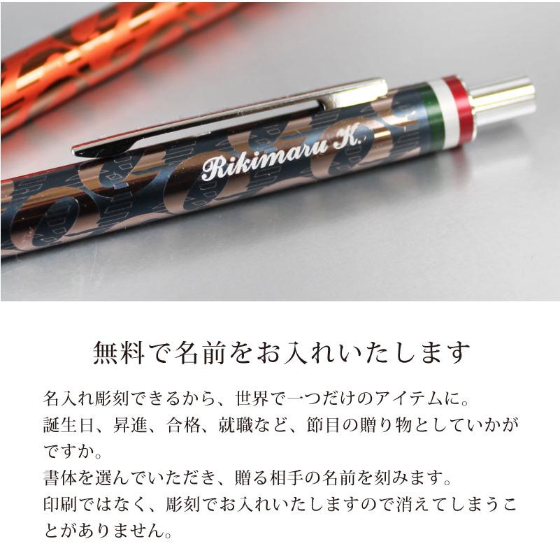 ボールペン ノック式 オロビアンコ Orobianco オログラム 名入れ対応 ブラック ブルー レッド 贈り物 プレゼント |  | 07