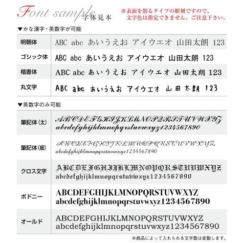 ボールペン ノック式 オロビアンコ Orobianco オログラム 名入れ対応 ブラック ブルー レッド 贈り物 プレゼント |  | 09