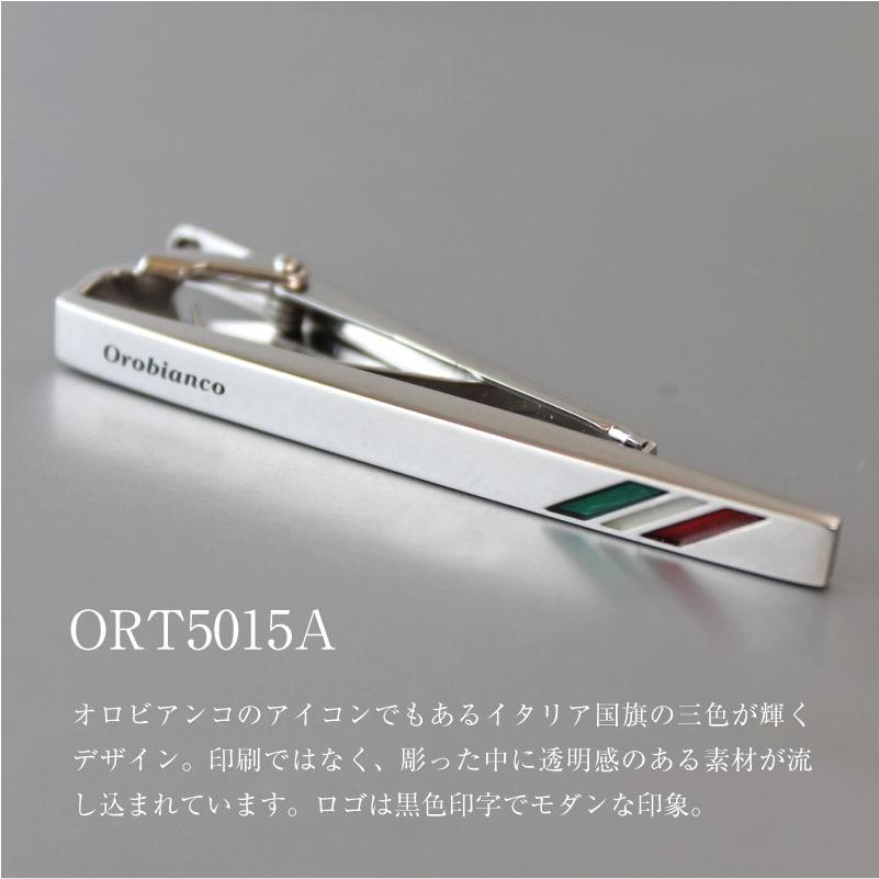 Orobianco（オロビアンコ） 名入れ対応 ネクタイピン 50 ORT144 ORT147