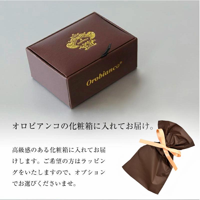 Orobianco（オロビアンコ） 名入れ対応 ネクタイピン 50 ORT144 ORT147