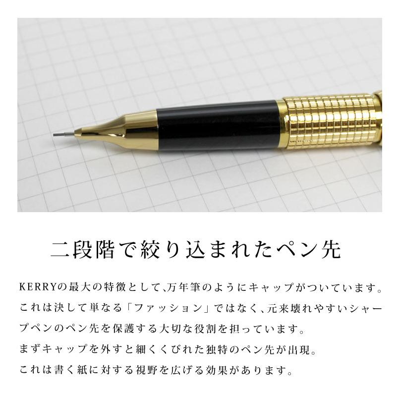 ゴールドケリー Pentel/ぺんてる】シャープ ケリー/黒軸ゴールド | 590&Co.