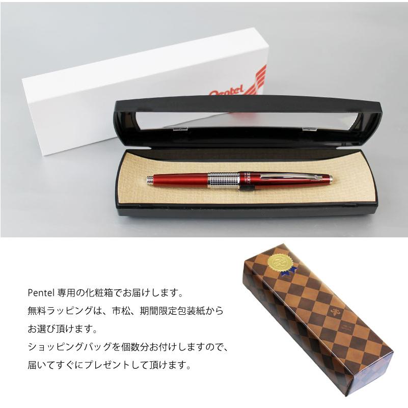 ぺんてる（Pentel） KERRY ケリー キャップ式高級シャープペンシル
