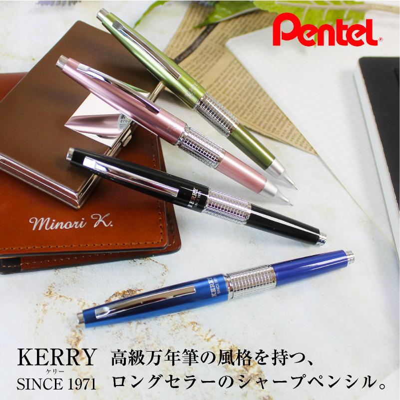 バーバリー キャップ式 シャーペン ケリー ぺんてる ぺんてる/Pentel ぺんてる万年CILケリー（キャップ式