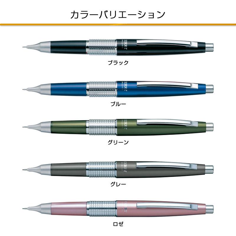 ぺんてる（Pentel） KERRY ケリー キャップ式高級シャープペンシル