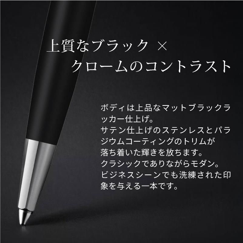 名入れ無料 パーカー ソネット レガシー オブ フライト PARKER SONNET