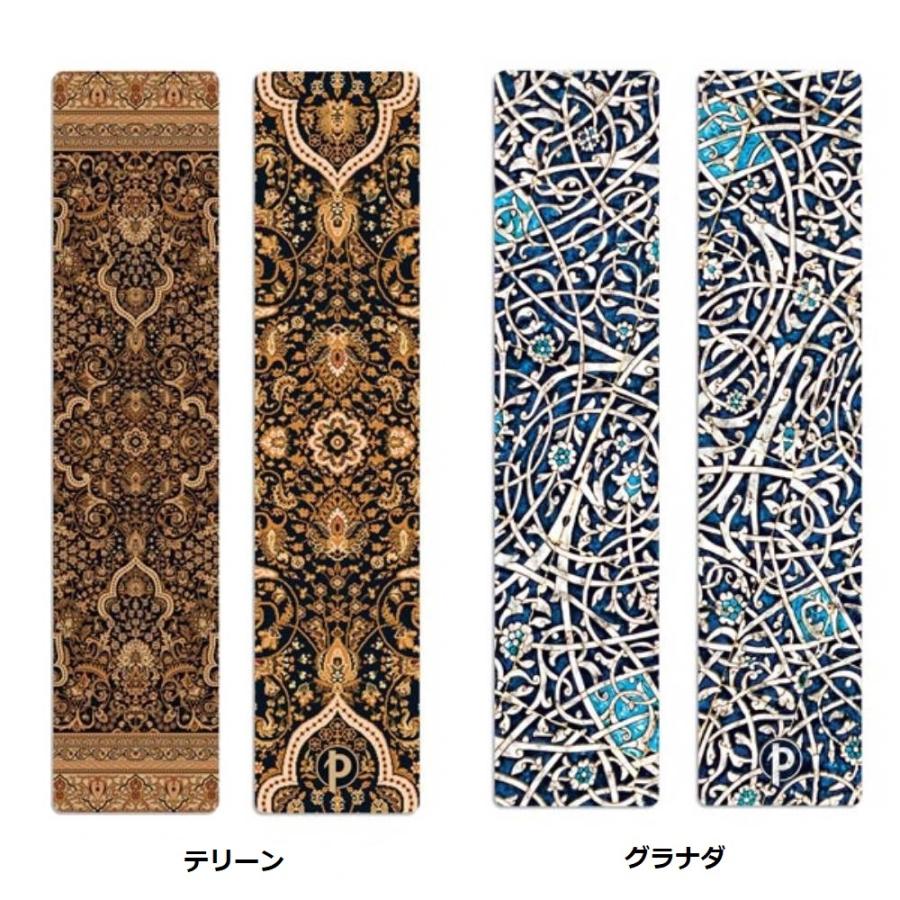 paperblanks Paperblanks しおり : 名入れオリジナルアイテム SYMPL