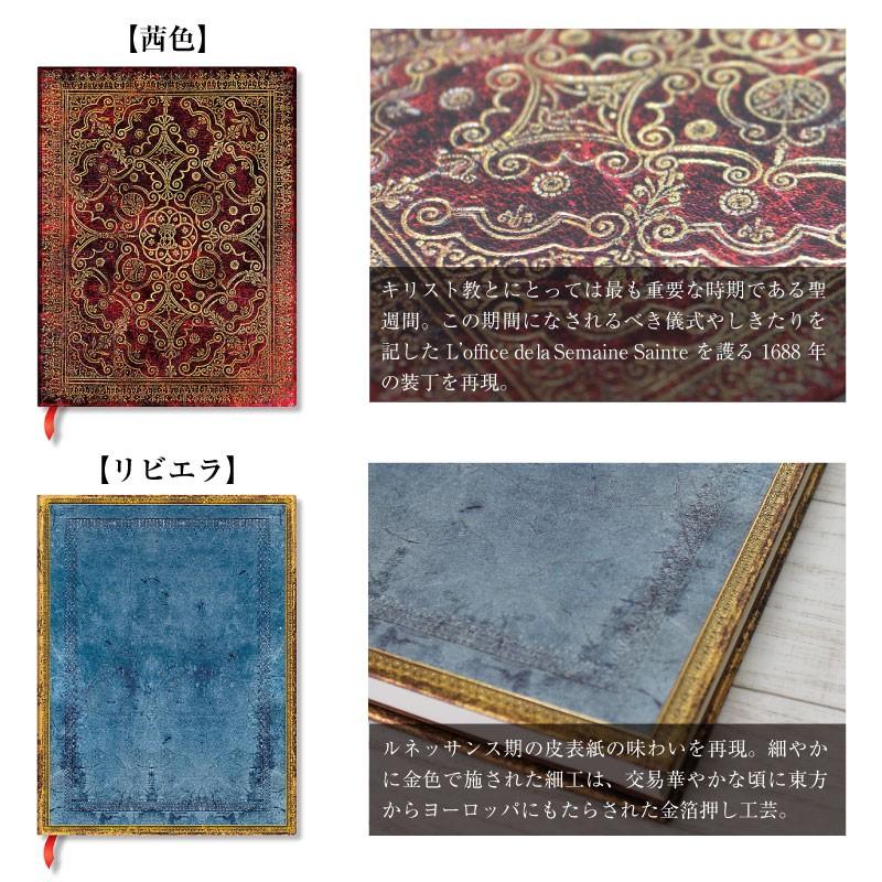 ゆうパケット便2個以上送料無料 高級 日記帳 ペーパーブランクス 5年日記 Paperblanks 日記 日誌 成長記録 育児日記 洋書風 アンティーク デザイン Pb44 名入れオリジナルアイテム Sympl 通販 Yahoo ショッピング