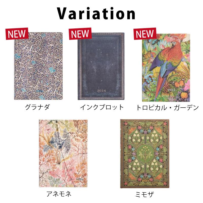 【2023】ペーパーブランクス 2023年 ダイアリー 【ミディ】サイズ 　月間インディックスシール付き スケジュール帳 　Paperblanks 130×180mm 父の日 プレゼント｜basket2011｜04