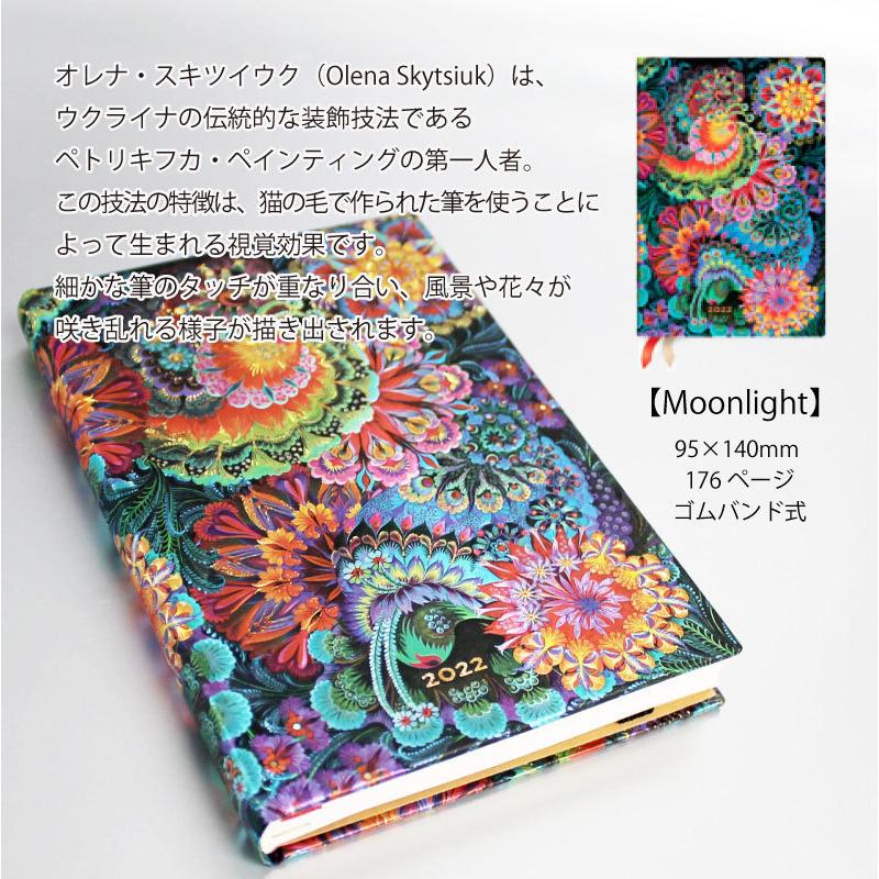 【2023】ペーパーブランクス 2023年 ダイアリー 【ミニ】サイズ　月間インディックスシールプレゼント スケジュール帳　 Paperblanks バレンタイン プレゼント｜basket2011｜14