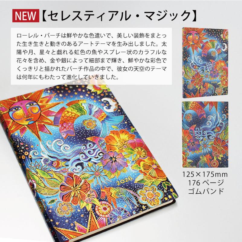 2026】ペーパーブランクス 2026年 ダイアリー ソフトカバー ミディ