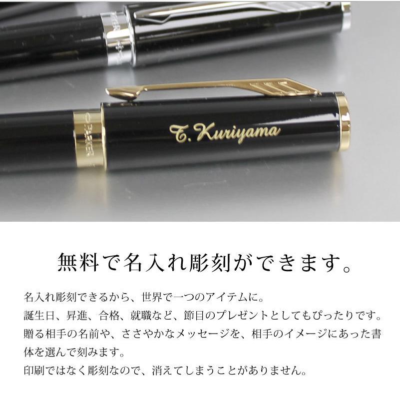 PARKER（パーカー） ペン インジェニュイティ 5th 替芯2本入りセット