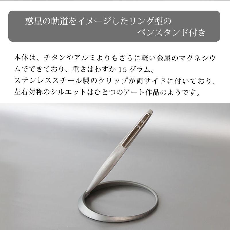 ピニンファリーナ 【名入れ不可】ピニンファリーナ スペース インク