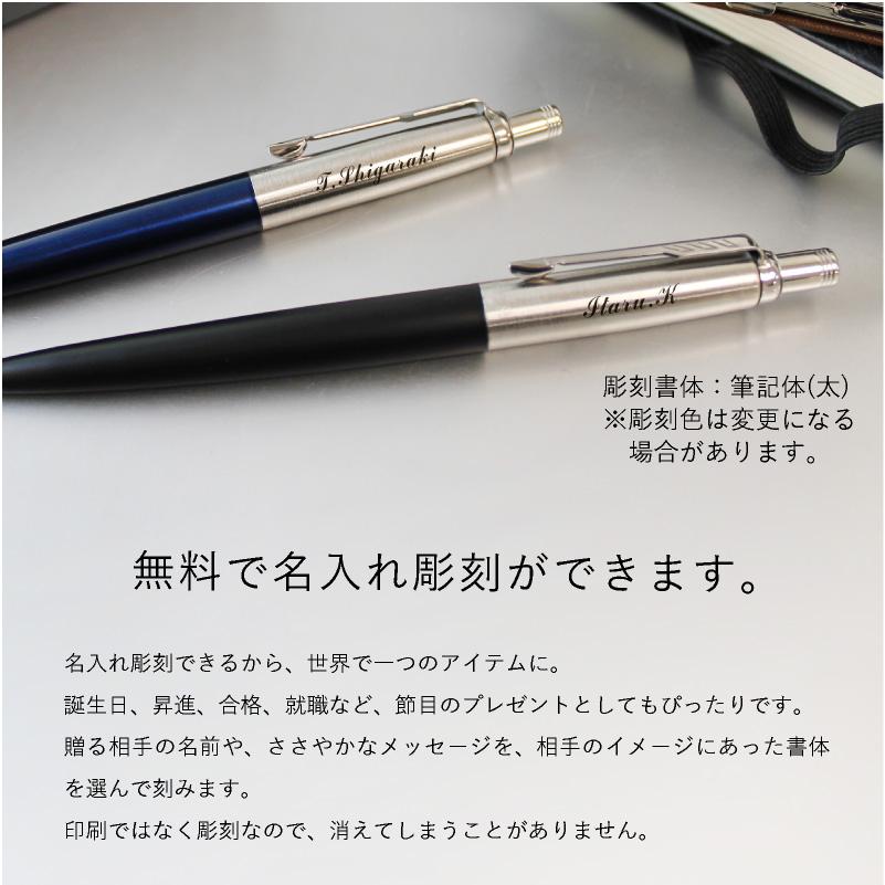 PARKER パーカー ジョッター ペンシル シャープペンシル シャーペン