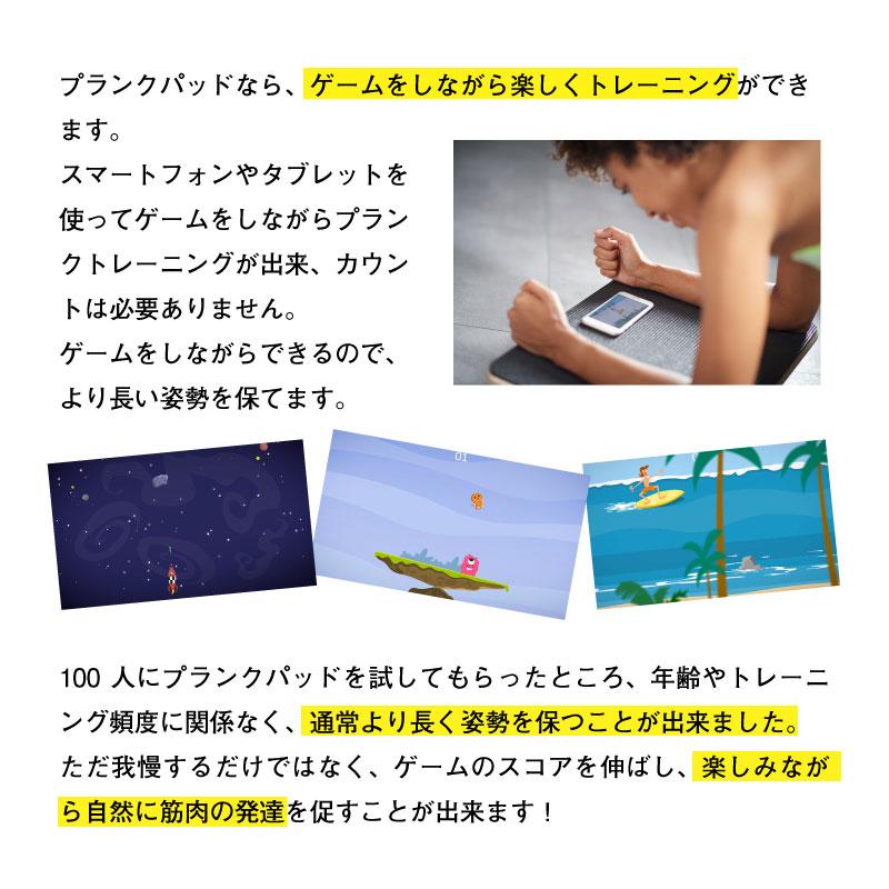 Zip で紹介された プランクパッド Plankpad プランク パッド 体幹 筋トレ トレーニング 宅トレ アプリ ゲーム エクササイズ Plankpad 名入れオリジナルアイテム Sympl 通販 Yahoo ショッピング