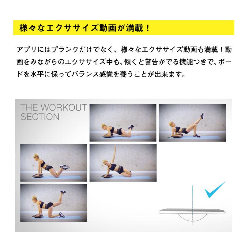 Zip で紹介された プランクパッド Plankpad プランク パッド 体幹 筋トレ トレーニング 宅トレ アプリ ゲーム エクササイズ Plankpad 名入れオリジナルアイテム Sympl 通販 Yahoo ショッピング