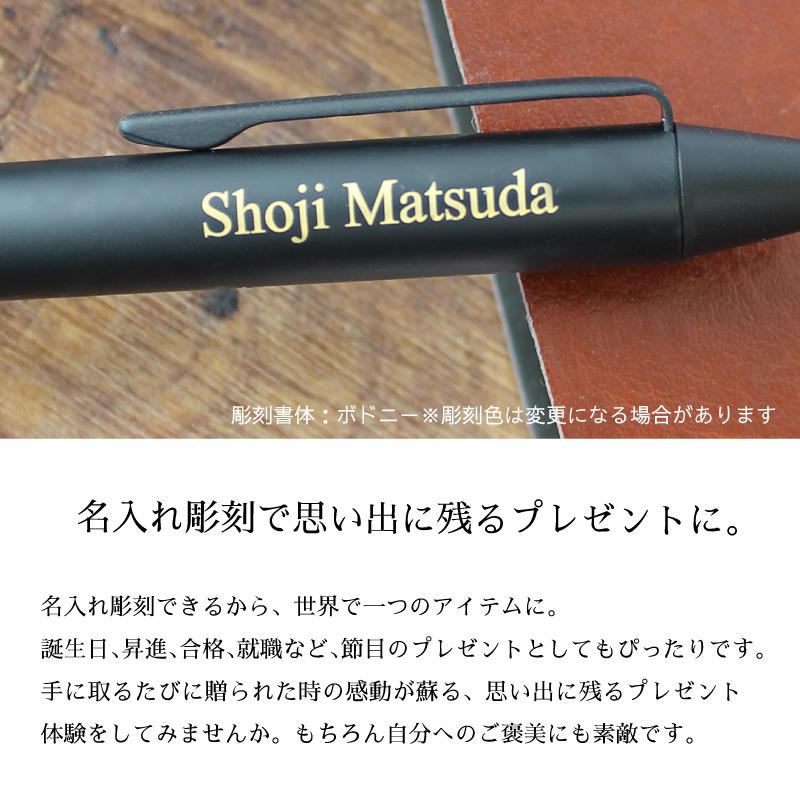 PILOT（パイロット） 名入れ対応 数量限定 フリクション ボールペン