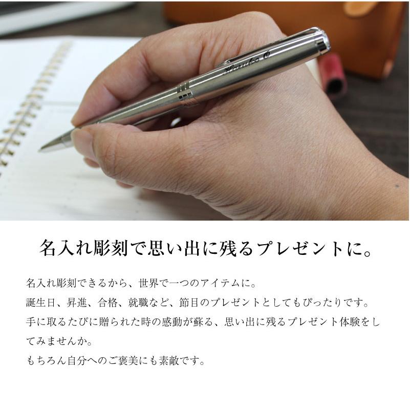 ソネット 名入れボールペン パーカーソネット ステンレススチール