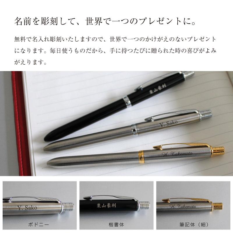 PARKER　ソネットマルチファンクション　ボールペン　シャーペン　シャープペン　多機能ペン　国産　パーカー | ソネット | 04