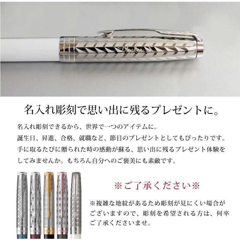 PARKER ボールペン ソネット (ツイスト式) 楽天市場】【ポイント10倍】パーカー PARKER SONNET ソネット