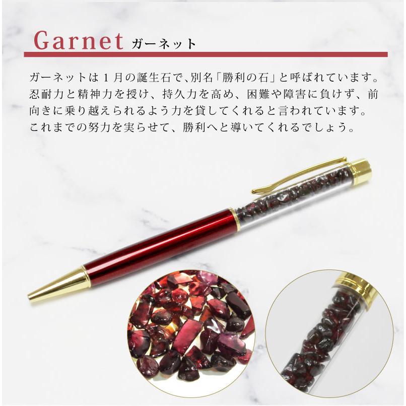ボールペン 天然石ボールペン ジェットストリーム搭載