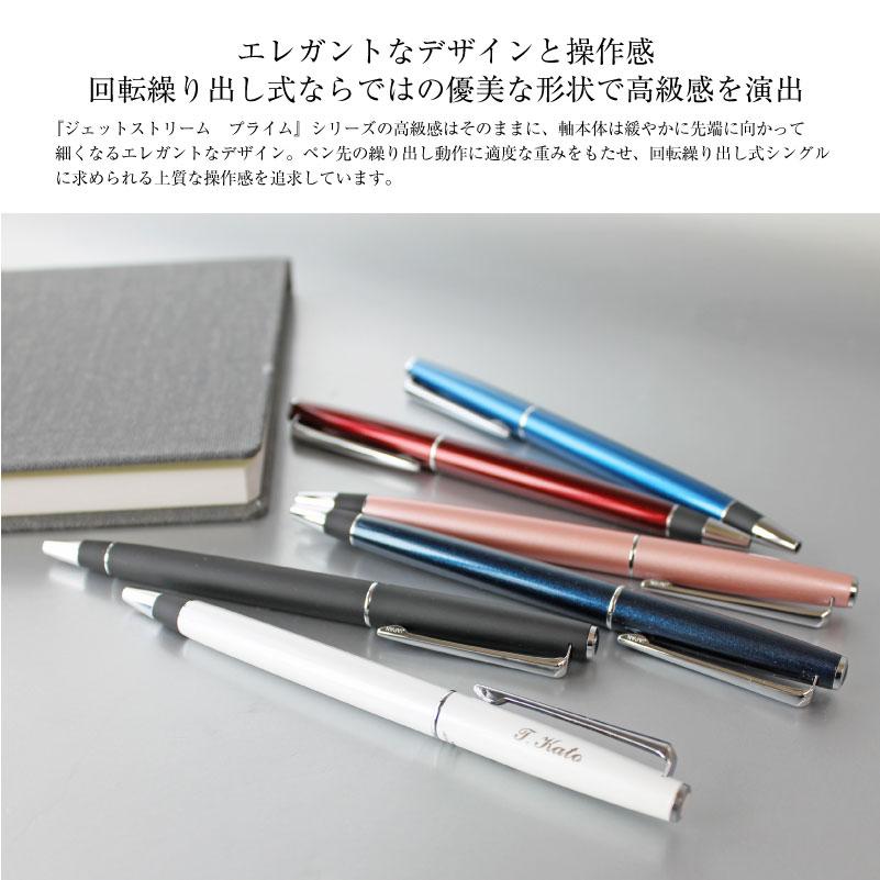 uni ジェットストリームプライム 回転式単色ボールペン ボールペン