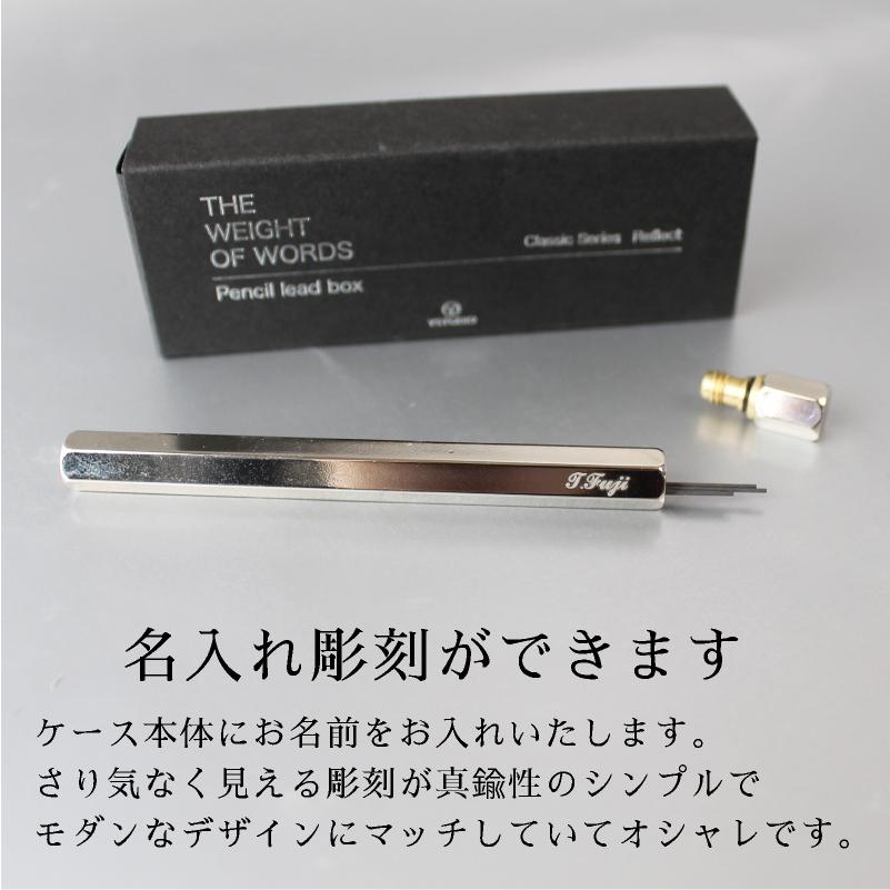 名入れ 彫刻 Y-studio シャープ芯ケース 物外 シルバー 銀 シャー芯