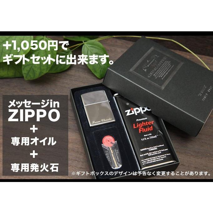 ジッポ zippo ジッポーライター 名入れオリジナル限定品 ホワイトデー 父の日 プレゼント :zippo:名入れオリジナルアイテム