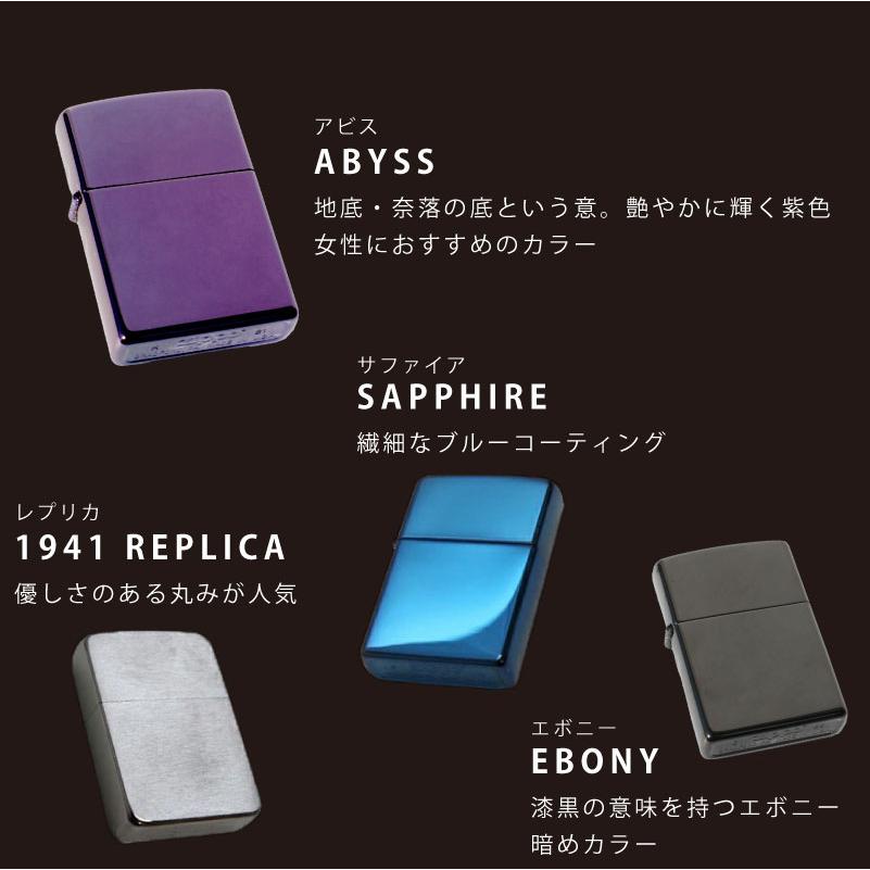 ジッポ zippo ジッポーライター 名入れオリジナル限定品 ホワイトデー