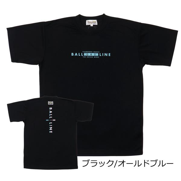 ボールライン Tシャツ BT-1802 バスケ 練習着 半袖 BALL LINE
