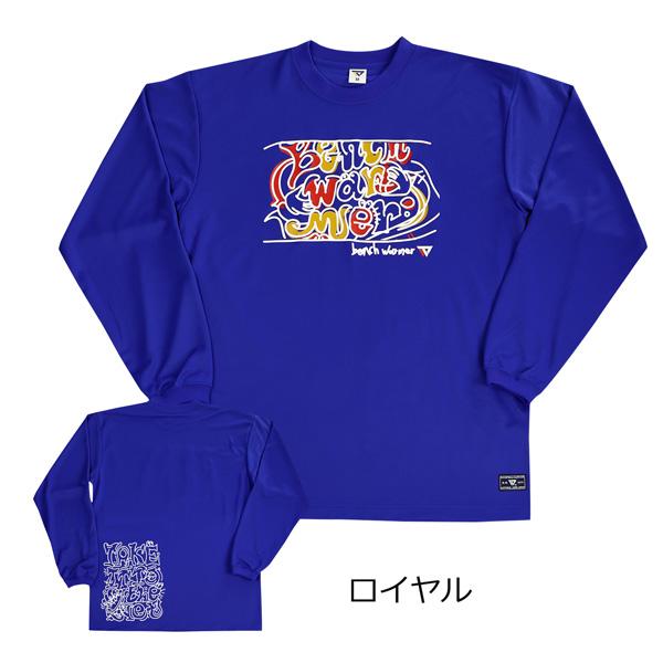 1点限りネコポス対応」BENCH WARMER ベンチウォーマー BW23059 ロング