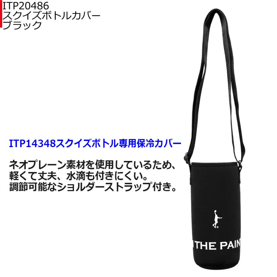 スプラッシュ ペイント柄＊保温保冷大きめペットボトルバッグ　スクイズボトルケース スプラッシュ ペイント柄＊保温保冷大きめペットボトルバッグ スクイズ