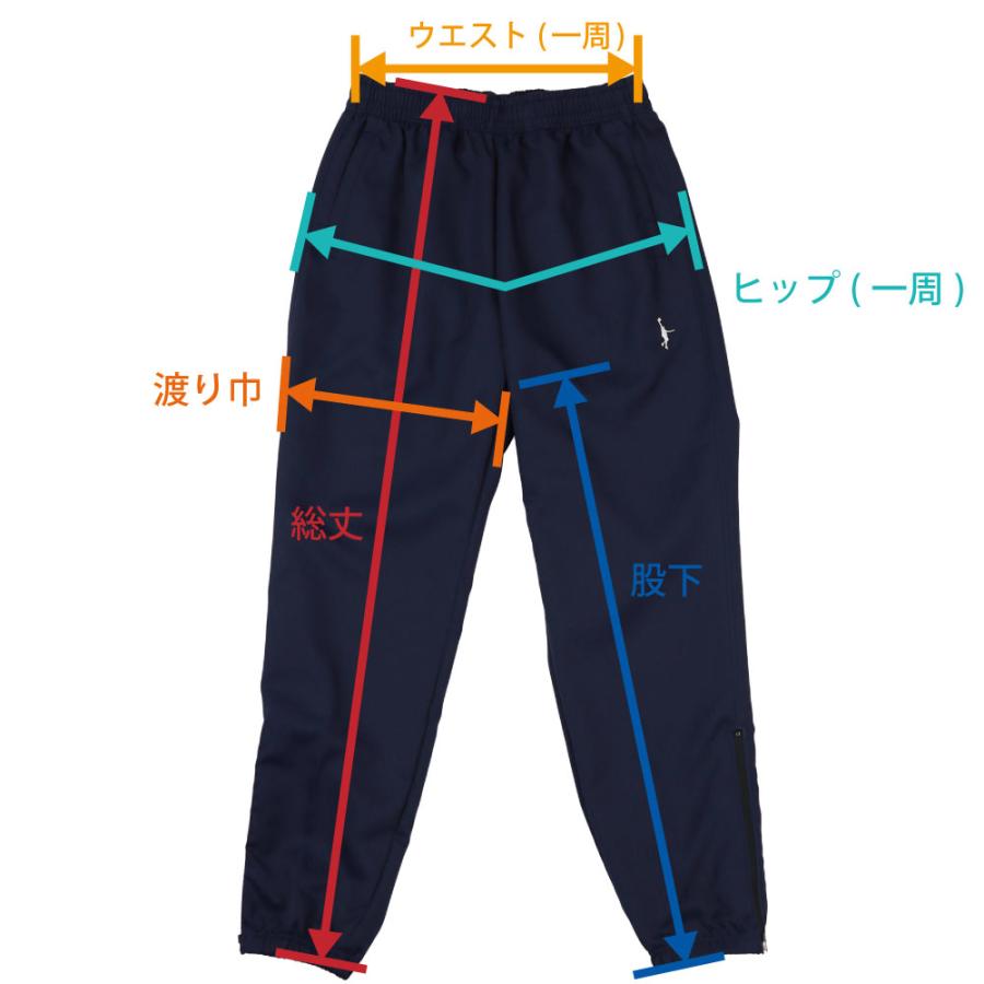 IN THE PAINT インザペイント ITP23447 ウインドパンツ メンズ