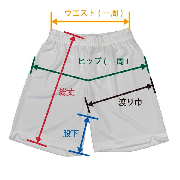1点限りネコポス対応」IN THE PAINT インザペイント ITP24366