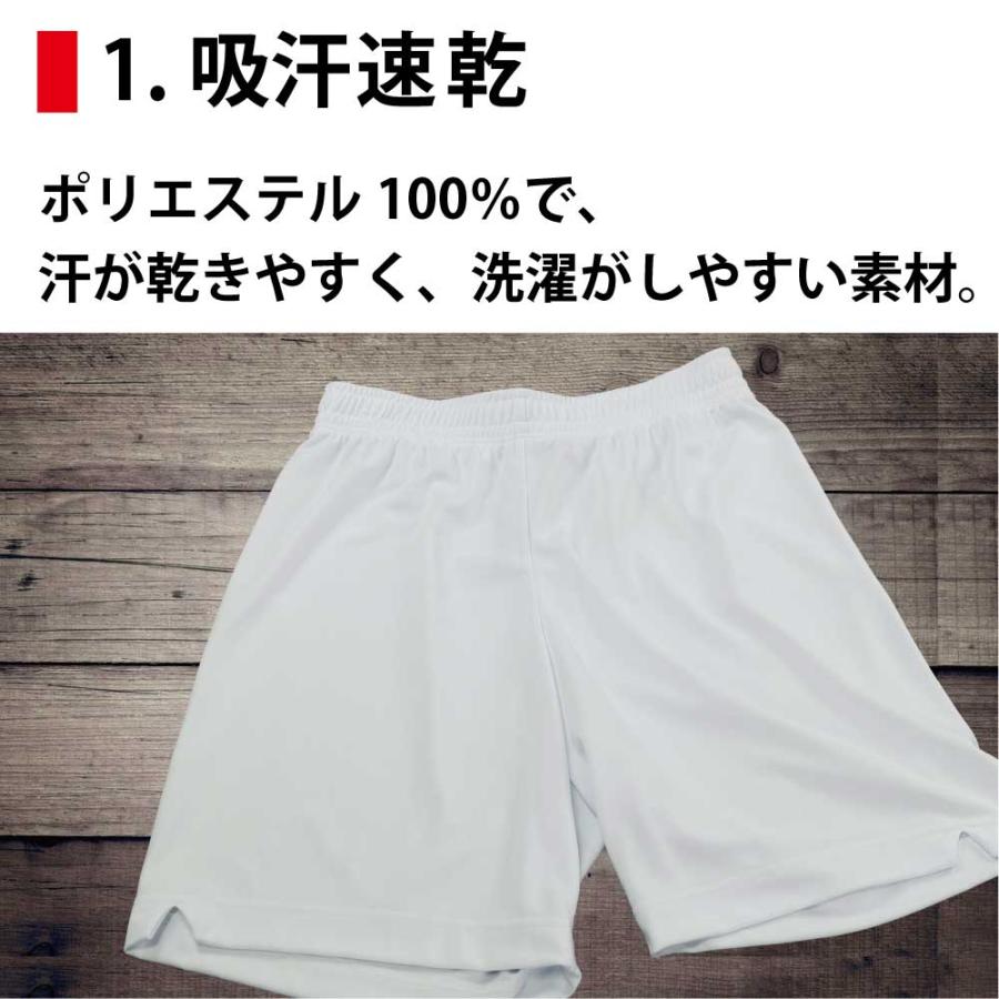 1点限りネコポス対応」IN THE PAINT インザペイント ITP25326 ショーツ