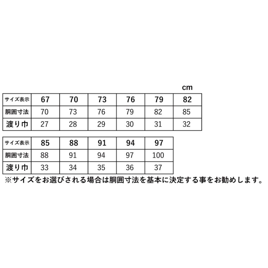 IN THE PAINT インザペイント ITPRF500P レフリースラックス バスケ 審判 レフリーパンツ JBA｜basketballpro｜05