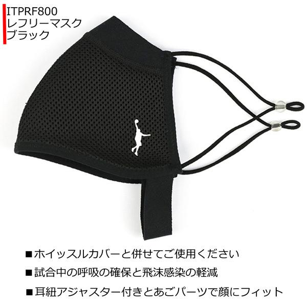 ノーブルコレクション 1/1スケールレプリカ ベインマスク ノーブルコレクション 1/1スケールレプリカ ベインマスク