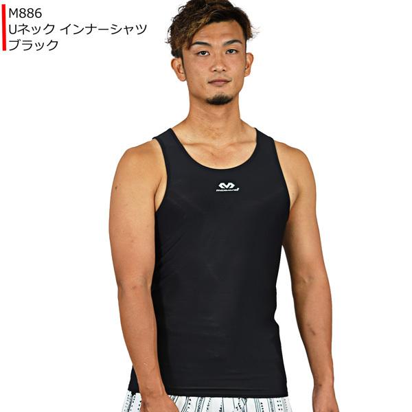 2点までネコポス対応」マクダビッド McDavid Uネック インナーシャツ